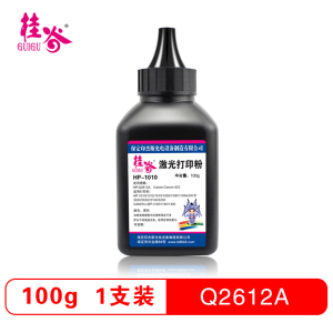 桂谷(GUIGU)1010碳粉