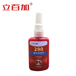 立百加 290螺纹锁固剂 50mL 支