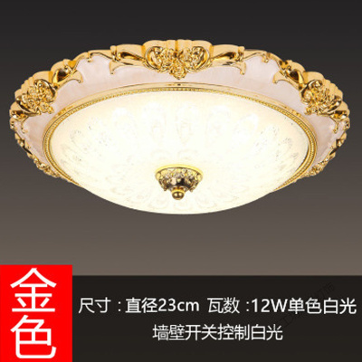 苏宁放心购 [品牌]吸顶灯灯具套餐客厅灯欧式北欧风简约现代家用led三室两厅全屋卧室套餐组合套装