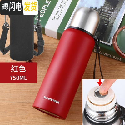三维工匠全钢户外便携车载水壶1000大容量304不锈钢保温杯学生水杯加厚 ZH全钢红色750[按压出水]送杯套