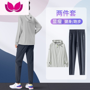 七斓运动跑步套装女胖mm长袖休闲晨跑服房健身大码速干衣宽松衣服