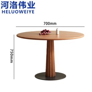河洛伟业