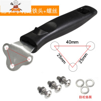 双孔通用炒锅锅把手手柄配件两三四孔防烫可高温炒勺平底锅盖把子 敬平 小孔距三孔把手锅具配件