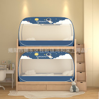 A类加密学生宿舍蒙古包蚊帐免安装0.9米上下铺通用1.2m可折叠1.5m