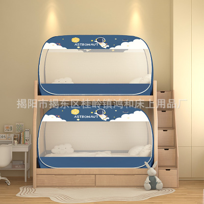 A类加密学生宿舍蒙古包蚊帐免安装0.9米上下铺通用1.2m可折叠1.5m