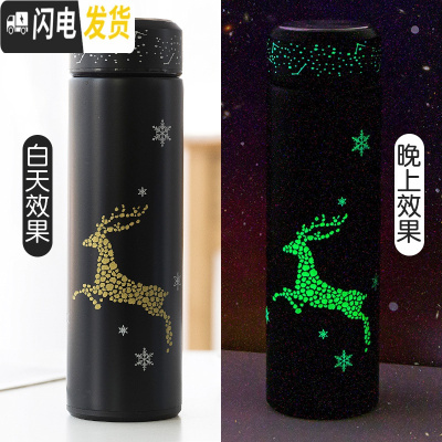 三维工匠星空夜光保温杯简约男女潮流ins创意水杯北欧情侣款个性一对杯子 黑杯麋鹿420送杯刷
