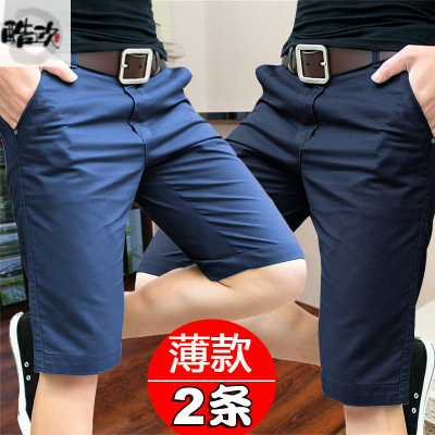 专注品质-夏季休闲裤男士短裤修身中裤青年沙滩裤直筒韩版五分裤子5分潮流运动中裤短裤娇卡朵