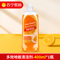[1瓶装]地板清洁剂杀菌清香瓷砖大理石地板砖木地板地面拖地专用清洗液
