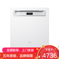 老板(Robam)[自动开关门]盐系W76A-G1 Ultra海盐白150L以上大容量嵌入式洗碗机家用全自动紫外消毒