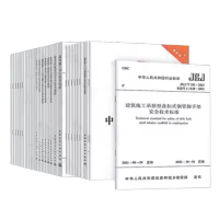 安全部书籍 定制 单位:套