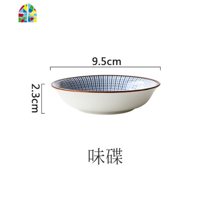 网红情侣高颜值餐具套装2人碗盘家用现代简约好看个性创意碗ins风 FENGHOU 7英寸反口碗单件 11件