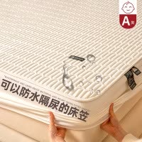 新款A类防水隔尿床笠单件夹棉床罩床垫保护罩新款床单床套夏