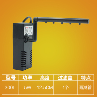 鱼缸 海星三合一迷你雨淋式内置过滤器水族箱节能增氧潜水泵