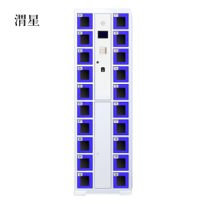 渭星智能手机柜存放柜充电柜存包柜储物柜20门充电透明款