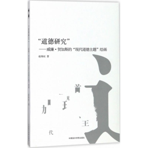 醉染图书