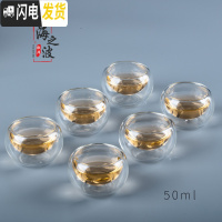 三维工匠加厚可高温玻璃小茶杯彩把品茗杯透明把功夫茶杯茶碗功夫茶具杯子 小双层6只50