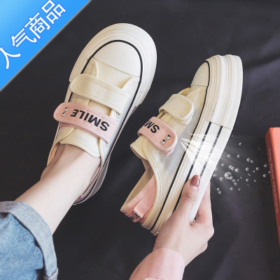 SUNTEK魔术贴踩脚两穿帆布鞋女夏季薄款小白鞋百搭网面透气运动休闲板鞋
