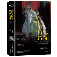 音像哈姆雷特莎士比亚