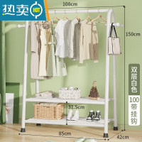 敬平晾衣架落地折叠家用晒衣架阳台卧室挂衣架子室内简易单杆式衣帽架 白-双层铁网+侧挂钩[100cm宽]