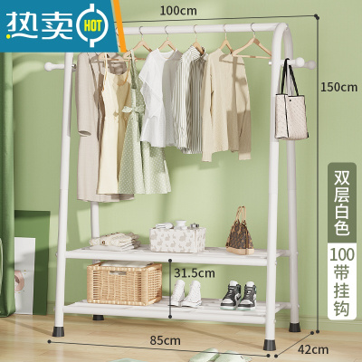 敬平晾衣架落地折叠家用晒衣架阳台卧室挂衣架子室内简易单杆式衣帽架 白-双层铁网+侧挂钩[100cm宽]
