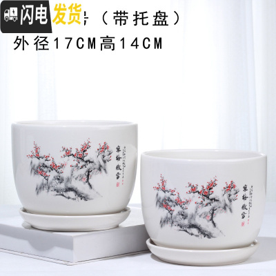 三维工匠花盆陶瓷家用简约室内大号带托盘大绿萝多肉家用花盆批发 79041两个17厘米 大花盆容器