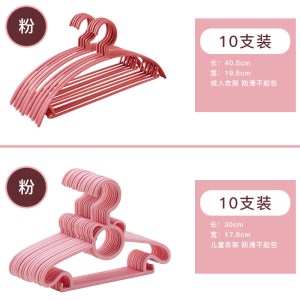 肩无痕衣架批发成人防滑挂衣架家用塑料衣撑挂钩室内晾晒衣服宿舍