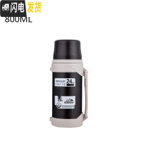 三维工匠真空车载保温杯男不锈钢保温壶暖热水瓶户外便携大容量旅游3000 800黑色