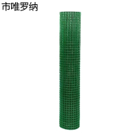 市唯罗纳加厚荷兰swln100米