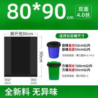匹牧 PM-LJD-004 加厚平口式垃圾袋 黑色 80cm*90cm 双面4.0丝 100只