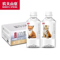 农夫山泉长白雪 350ml*6瓶/24瓶 高品质矿泉水会议用水 新老包装随机发送