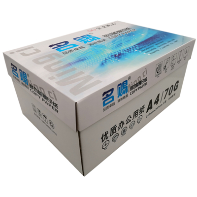 宣皇 名赐学生办公木浆草稿绘画白纸A3纸500张/包耐撕扯不易卡纸颜色洁白 名赐A3 80G 4包/箱