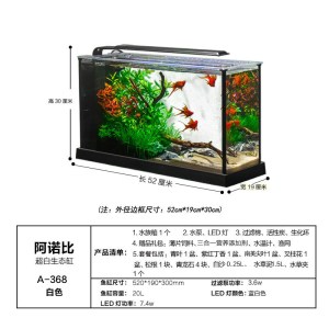 鱼缸客厅小型超薄桌面生态水造景套餐家用长方隔断水族箱