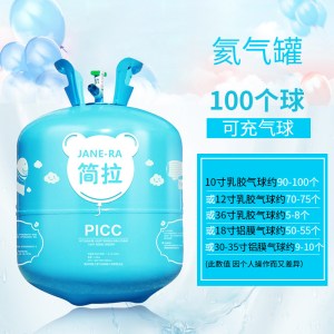 家柏饰(CORATED)家用氦气罐大罐气球充气氦气小瓶氦气打气筒机便携式装饰结婚生日