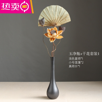小花瓶摆件景德镇陶瓷桌面装饰禅意干花花束客厅中式插花复古黑色FENGHOU玉净瓶+干花套装1