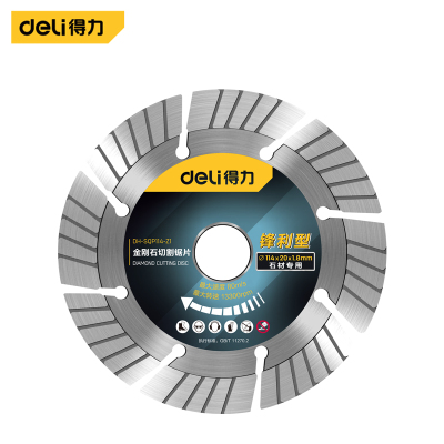 得力(deli)金刚石切割锯片墙壁开槽切割片114mm DH-SQP114-Z1 单位/片