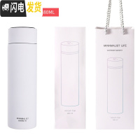 三维工匠智能保温杯男女学生简约情侣测温多功能温度显示水杯子316 (礼盒装+316不锈钢+智能测温)白色480
