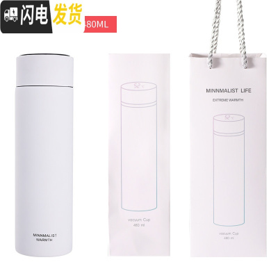 三维工匠智能保温杯男女学生简约情侣测温多功能温度显示水杯子316 (礼盒装+316不锈钢+智能测温)白色480