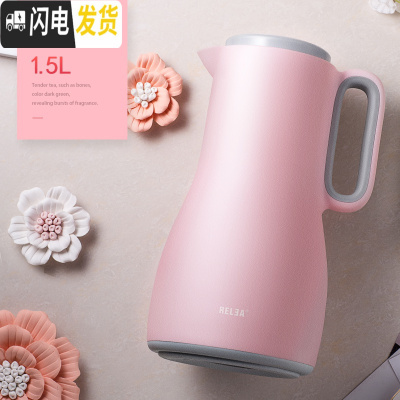 三维工匠保温水壶玻璃内胆结婚保温壶红色家用北欧保温瓶大容量热水壶1.5 艳粉色