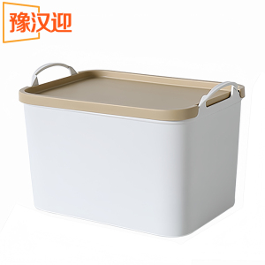 豫汉迎收纳盒27.5*18*12cm个