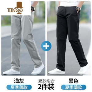 YANXU2023高端休闲裤男夏季薄款宽松直筒裤子百搭商务西装长裤