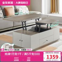 全友家多功能可升降茶几 小户型家用简约茶台组合