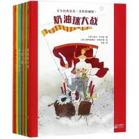 正版新书]百年经典童话(美绘典藏版)朱西·夸伦吉9787506098687