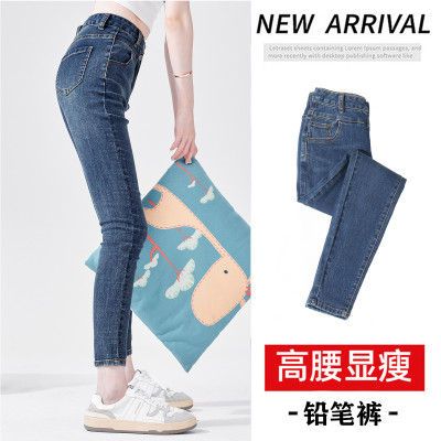 [1折价49.9元,叠加优惠券]牛仔裤子女经典小脚牛仔裤铅笔裤新女式紧身显瘦百搭牛仔长裤子女