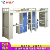 创世人 双层床高低铁架员工宿舍床可定制免螺丝双人床上下铺二人位中步梯公寓床