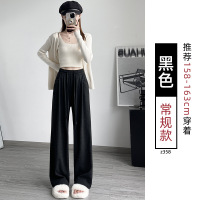 加绒糯米裤女春秋季新款软糯垂感直筒小个子高腰显瘦白色阔腿裤子_387