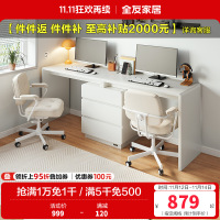 全友家居 书桌伸缩款一字型办公桌卧室书房书桌书柜二合一设计单人写字桌