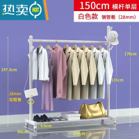 敬平不锈钢晾衣架落地伸缩折叠收纳室内外阳台单双杆凉衣挂晒被子器 碳钢28mm加粗白色150cm 大