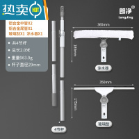 敬平擦玻璃器家用伸缩杆万向刮水器双面擦高层洗刷窗器清洁工具 2米4节标准包[铝杆+涂水器+玻璃刮]