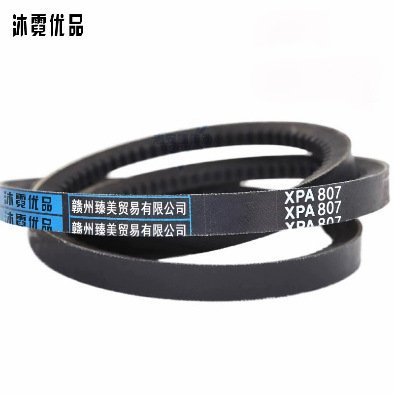 沐霓优品 同步皮带 XPA807 条