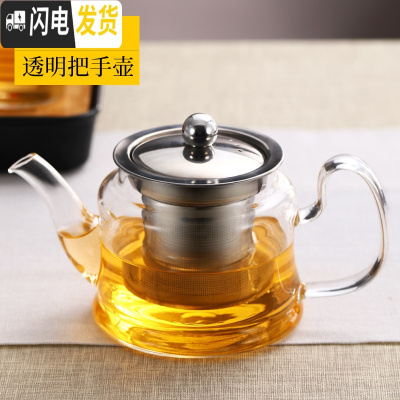 三维工匠煮茶壶茶器小型玻璃烧水壶家用全自动蒸汽套装泡茶壶电热陶炉茶具 窈窕壶650